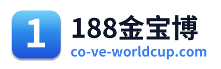 188金宝博 Logo