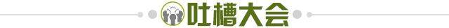 世界杯高清观看-【夜读】马卡调查：70%球迷选择齐达内下课